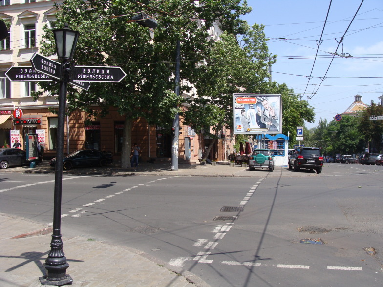 Табличка с названием Решельевской улицы в Одессе