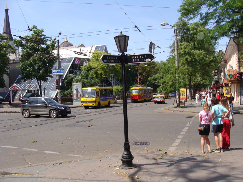 Табличка с названием улицы Бунина в Одессе